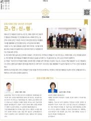 군포소식-의회뉴스(2025년 1-2월호/제430호) 대표이미지
