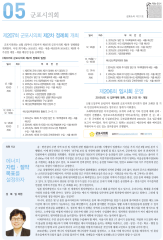 군포소식-의회뉴스(2014년 12월호/제331호) 대표이미지