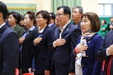 양정초등학교 체육관 개관식